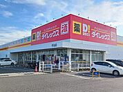 ダイレックス今治店まで1700ｍ