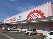 【ドラッグストア】ひまわり尾道中央店まで1800ｍ