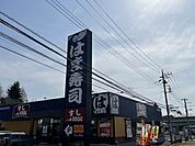 【その他】はま寿司 土浦若松店まで350ｍ