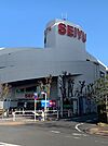 【スーパー】西友河辺店まで800ｍ