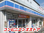 【コンビニエンスストア】ローソン 鳥栖インター店まで941ｍ