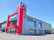 YAMADA常滑店まで750ｍ