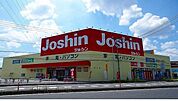 ジョーシン鴻巣店まで1300ｍ