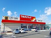 【ドラッグストア】ツルハドラッグ仁井田店まで665ｍ