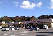 【スーパー】スーパー鎌倉屋まで550ｍ