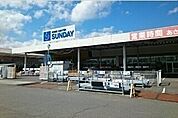 【ホームセンター】サンデー八戸長苗代店まで1600ｍ