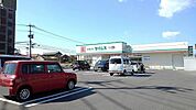 【ドラッグストア】セイムス　横田店まで450ｍ