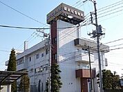 【総合病院】福田記念病院まで600ｍ