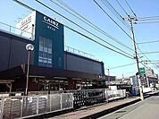 【ホームセンター】カインズ草加松原団地店まで1100ｍ