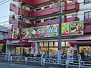 【スーパー】スーパー三和狛江店まで56ｍ