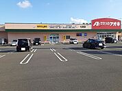 【ドラッグストア】クスリのアオキ 七栄店まで650ｍ