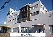 【総合病院】西ノ京病院まで1200ｍ