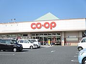 【スーパー】コープ　鴨方店まで350ｍ
