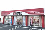 ＷＡＳＨハウス山陽小野田赤崎店まで800ｍ