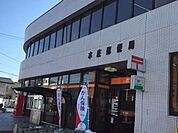【郵便局】本庄郵便局まで1000ｍ