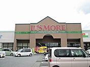 【スーパー】イッツモア赤坂店まで1700ｍ