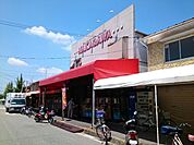 【スーパー】スーパーナカガワ男山店様まで650ｍ