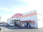 【スーパー】ダイレックスまで1400ｍ