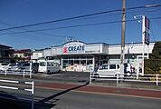 【ドラッグストア】クリエイト栢山店まで850ｍ