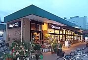 【スーパー】ＯｄａｋｙｕＯＸ小田原店まで450ｍ