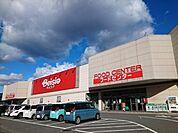 【スーパー】ベイシア榛名店まで350ｍ