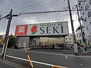 【ドラッグストア】ドラッグストアセキまで750ｍ