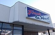 【スーパー】マルアイ　太子店まで600ｍ