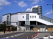 【駅】ＪＲ東海道本線　野田新町駅まで1100ｍ