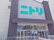 ニトリ大東諸福店様まで600ｍ