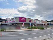 【スーパー】イオンスタイルてだこ浦西駅前まで280ｍ