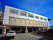【総合病院】佐久総合病院まで1200ｍ