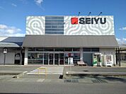 【スーパー】西友粟佐店まで1300ｍ