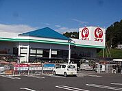 【ホームセンター】コメリハード＆グリーン茅野玉川まで450ｍ