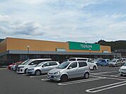 【スーパー】ツルヤ  並柳店まで1800ｍ