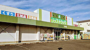 【ドラッグストア】ジップドラッグ 久米店まで900ｍ