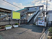 【駅】加布里駅まで1540ｍ
