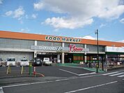 【スーパー】マム　藤枝店まで2800ｍ