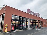 【スーパー】アオキスーパー豊明店まで550ｍ
