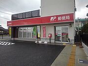 【郵便局】基里郵便局まで1370ｍ