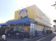 【スーパー】プラザ総社店まで18ｍ