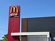 【その他】マクドナルド181米子南店まで1200ｍ