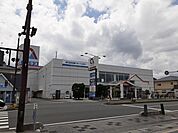 【スーパー】アトラス萩まで550ｍ