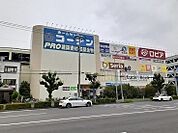 【ホームセンター】コーナンまで1500ｍ