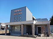 【総合病院】やまもとクリニックまで300ｍ