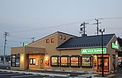 【その他】モスバーガー松江乃白店まで290ｍ
