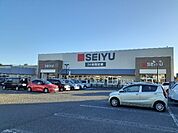 【スーパー】西友日詰店まで1900ｍ