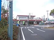 【駅】大田市駅まで550ｍ