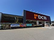 【ホームセンター】ＤＣＭ　岡谷店まで1400ｍ