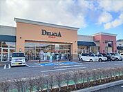 【スーパー】デリシア　岡谷店まで900ｍ