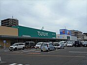 【スーパー】ツルヤ　なぎさ店まで1790ｍ